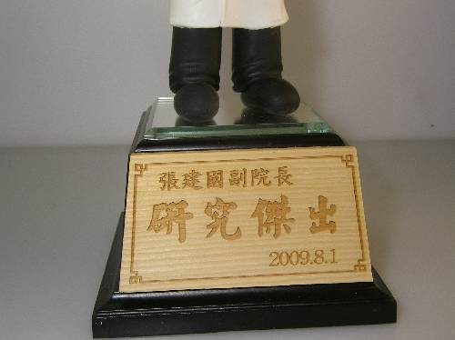 200909100086.JPG
